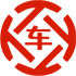 利通昇腾云汽车抵押贷款公司 